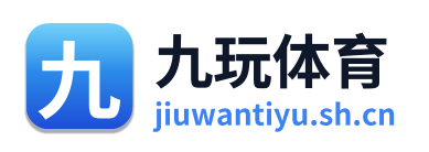 九玩体育